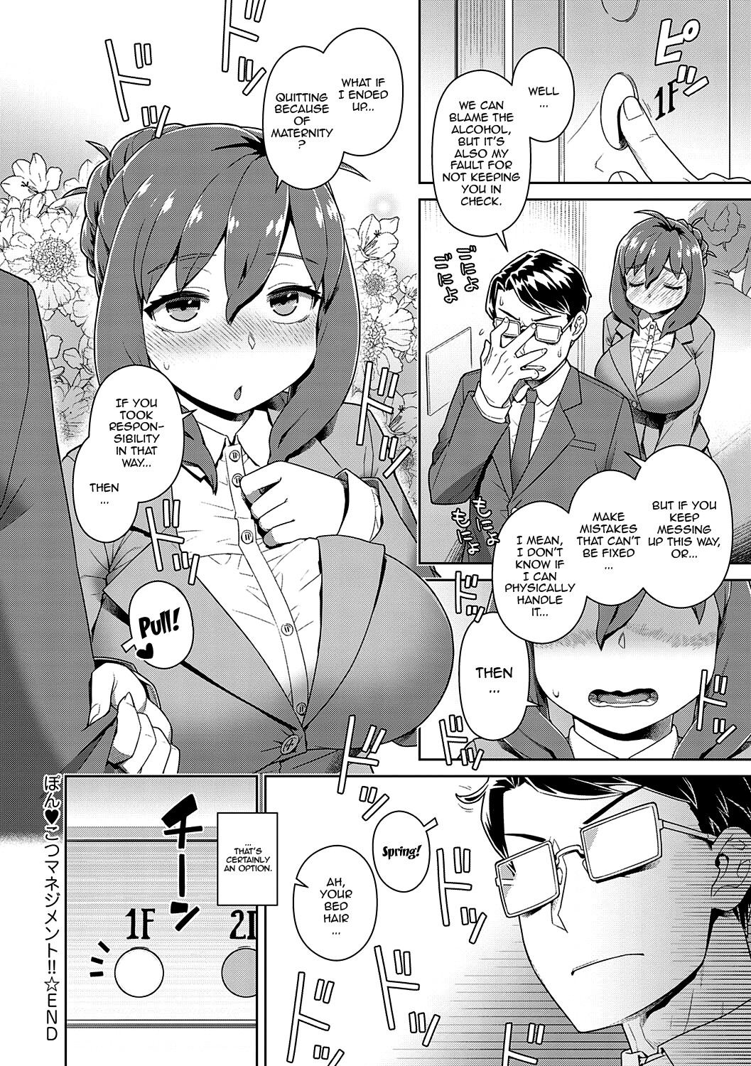 Hentai Manga Comic-If You Like Me, Then Get It, As Much As You Want-Chapter 4-24